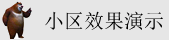 免费服务器空间